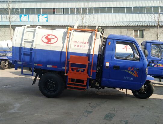 垃圾车 电动摩托垃圾环卫清运车挂桶自卸学校物业小区
