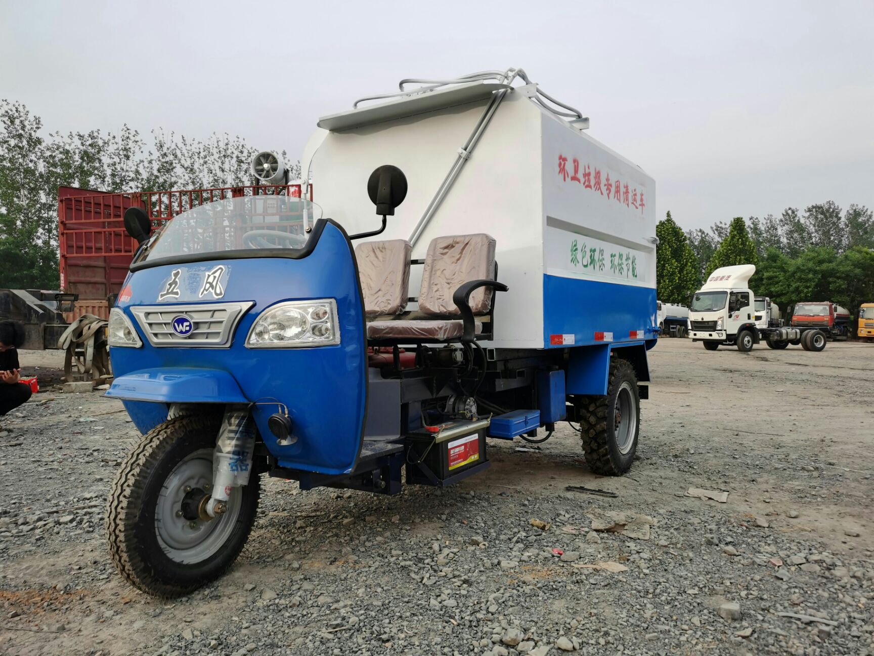 垃圾车 电动摩托垃圾环卫清运车挂桶自卸学校物业小区