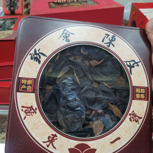 普宁市陈皮  30年新会皮