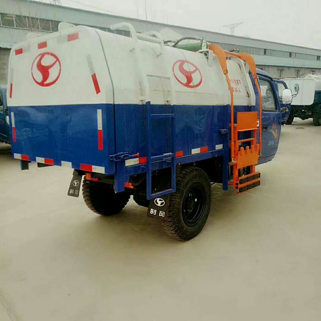 垃圾车 电动摩托垃圾环卫清运车挂桶自卸学校物业小区