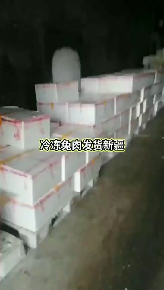 各种规格兔肉产品批发价格出售不限数量