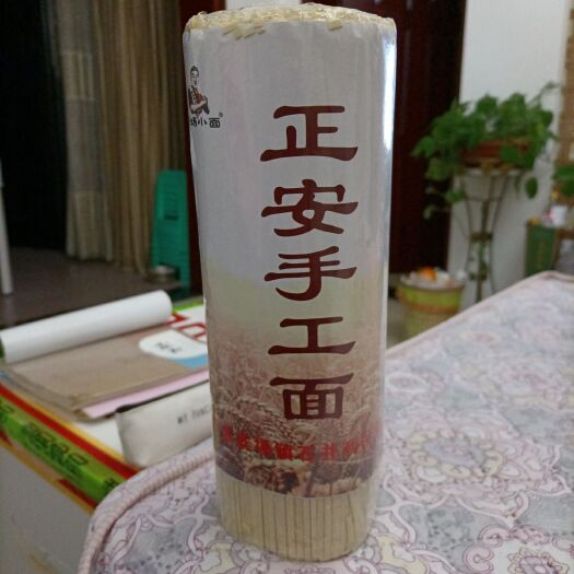 遵义 正宗正安手工面，化汤  粘锅  包退