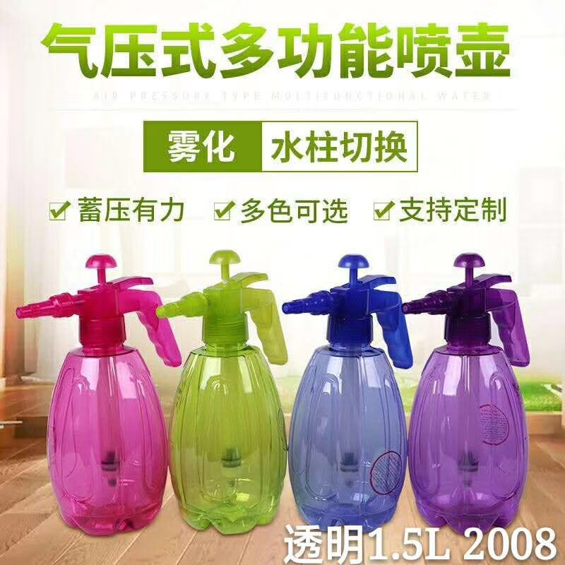 打药机 手持喷壶0.5/0.8/1.5/2.0/3L，16型喷雾器