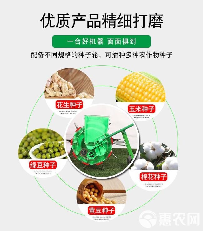  玉米黄豆高梁芝麻药材播种机！质量保证！