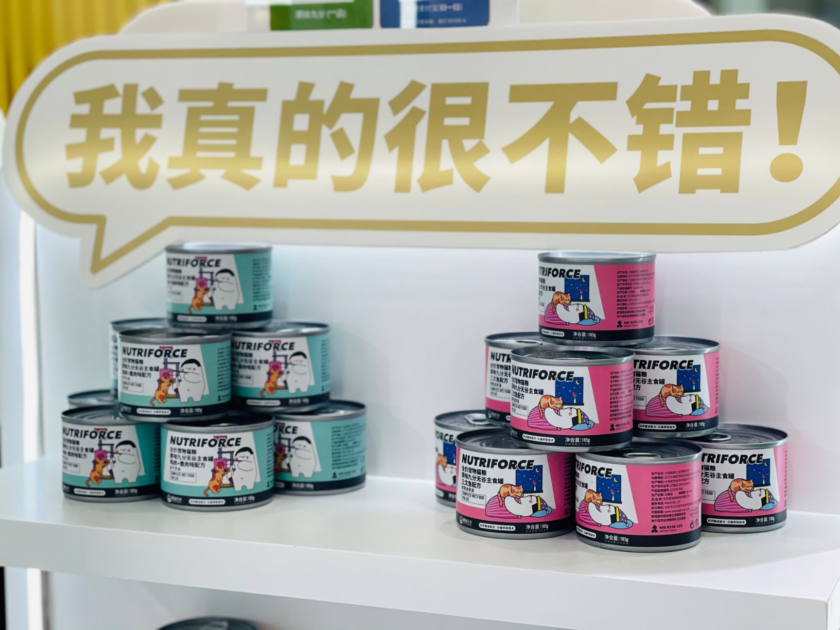 鸽粮 原味九分 猫粮 天然无谷草本萃取