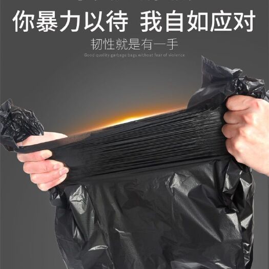 宁波农用手提袋水果袋垃圾袋家用加厚大号方便袋黑色塑料袋批发
