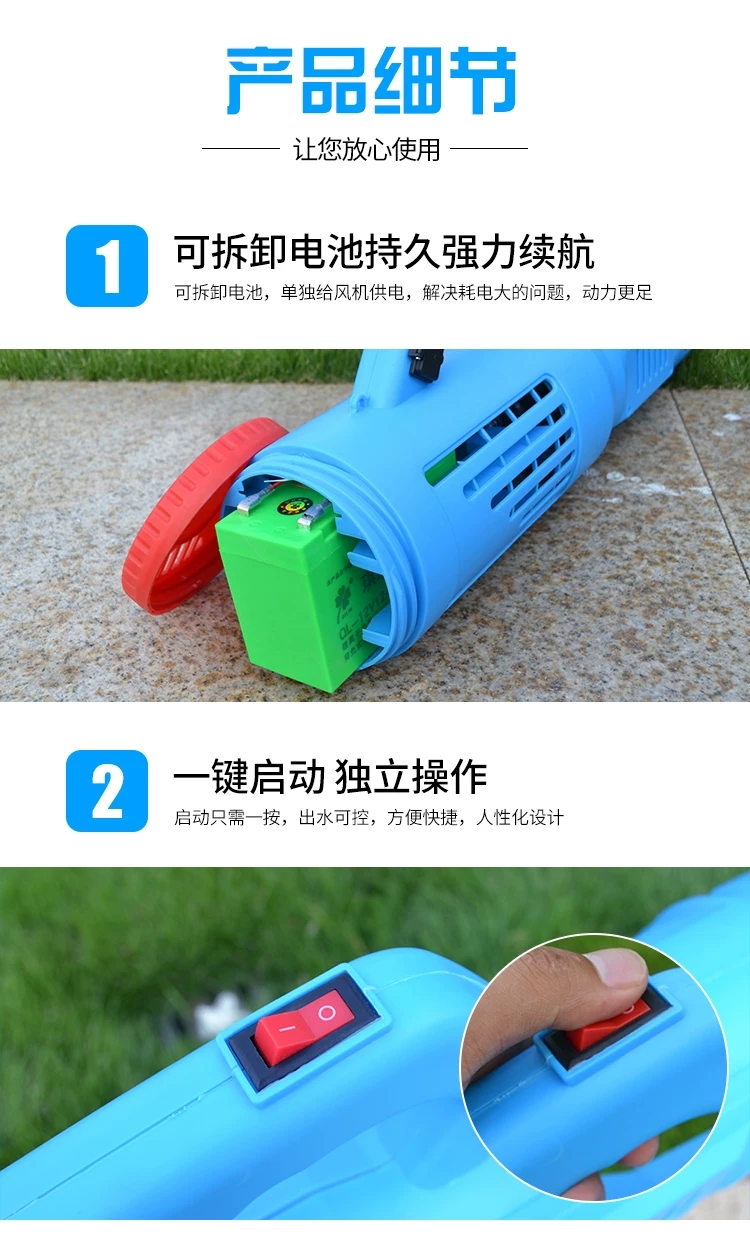 强力送风筒弥雾机送风机打药喷雾机消毒喷气机农用电动送风筒喷雾