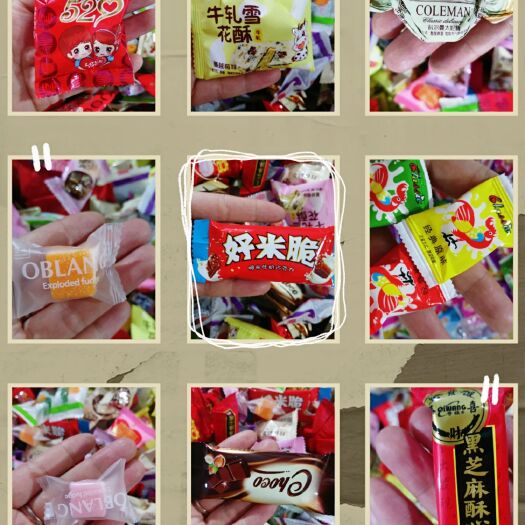 重庆市 优质糖果