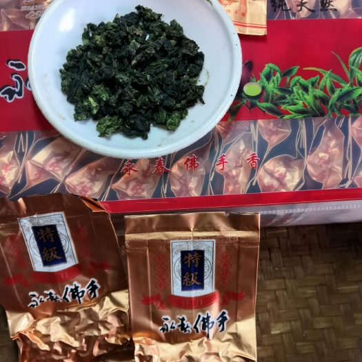 永春佛手茶 高山野茶 安溪铁观音茶 炭焙浓香熟茶