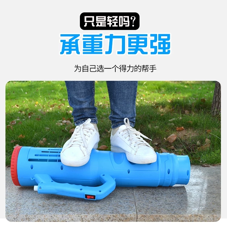 配套电动喷雾器送风筒弥雾机送风机打药喷雾机消毒喷壶防疫壶
