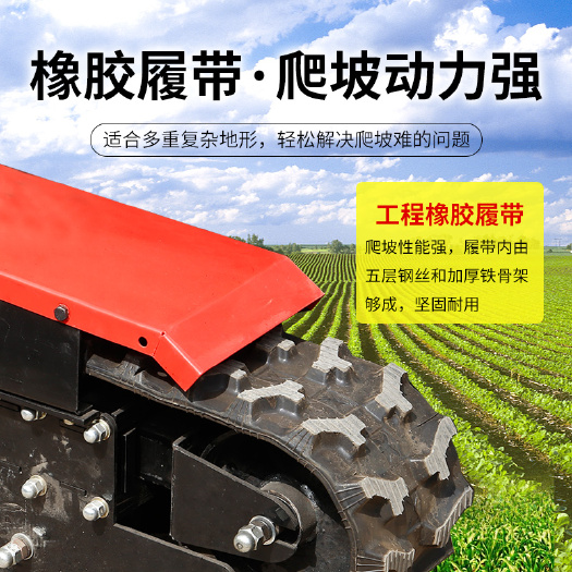 洛阳旋耕机  多功能履带微耕机