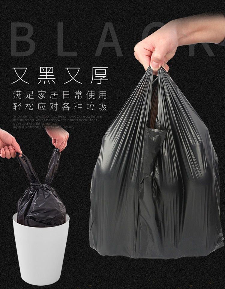 农用手提袋水果袋垃圾袋家用加厚大号方便袋黑色塑料袋批发