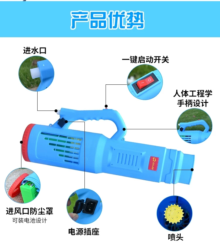 强力送风筒弥雾机送风机打药喷雾机消毒喷气机农用电动送风筒喷雾