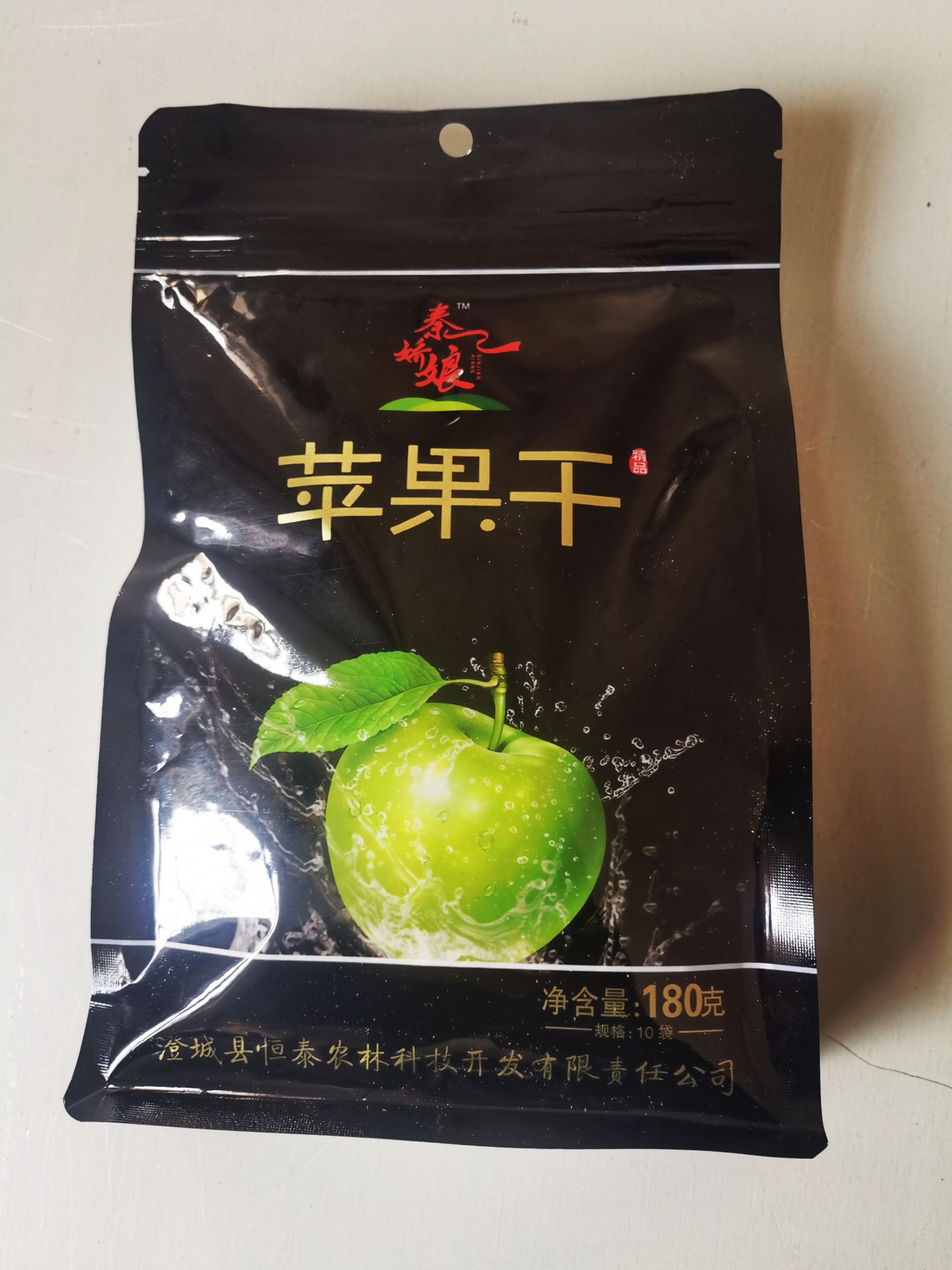 苹果干  脱水苹果粒，营养丰富，扶贫社区工厂出品