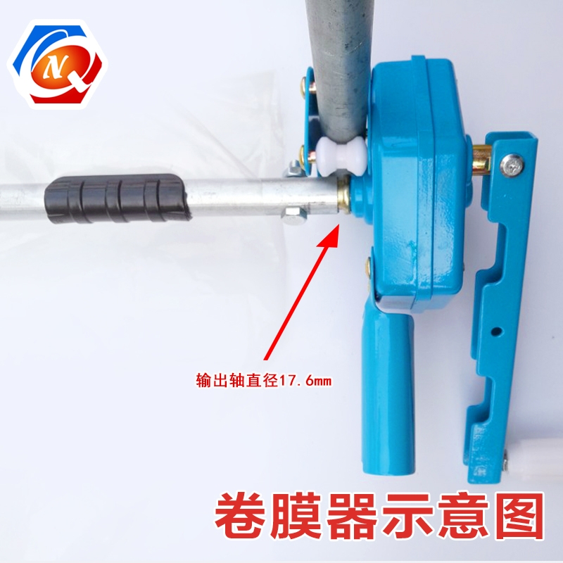 养殖大棚温室大棚骨架韩式卷膜器手动卷帘机侧摇顶卷摇膜器放风机