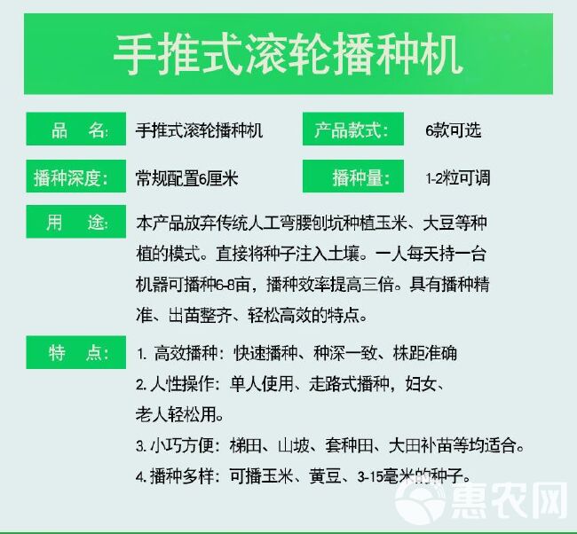  玉米黄豆高梁芝麻药材播种机！质量保证！