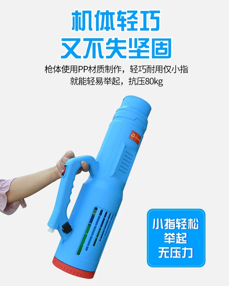 强力送风筒弥雾机送风机打药喷雾机消毒喷气机农用电动送风筒喷雾