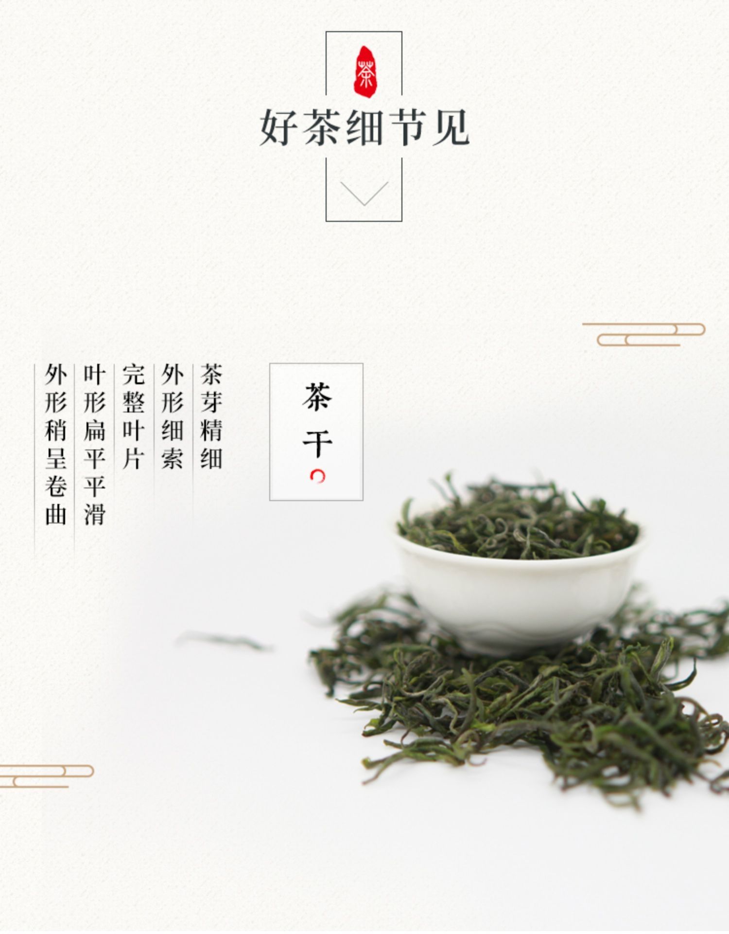 保靖黄金茶2021新茶明前特级头采黄金二号绿茶