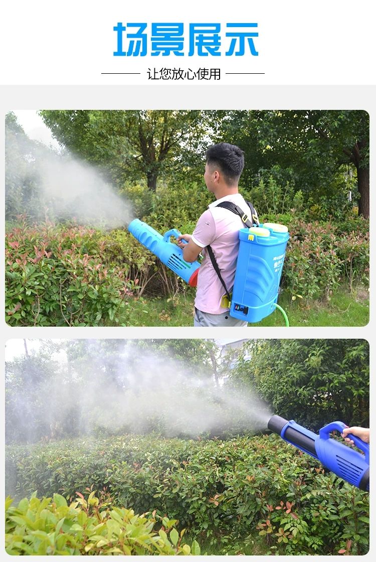 强力送风筒弥雾机送风机打药喷雾机消毒喷气机农用电动送风筒喷雾