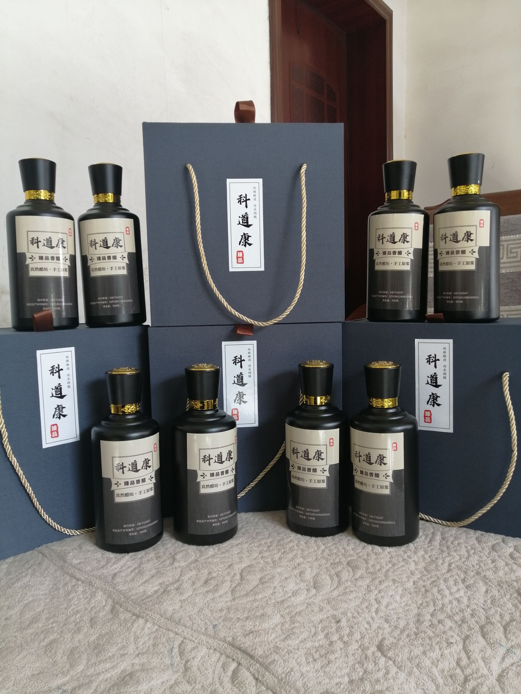 科道康香醋 纯手工天然酿造 原浆 *** 500克 礼盒装