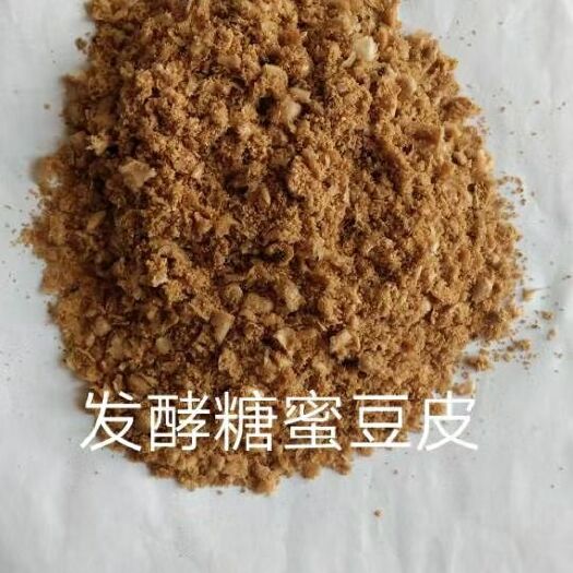 正定县禽畜用饲料 发酵糖蜜豆皮，能量高，味道好