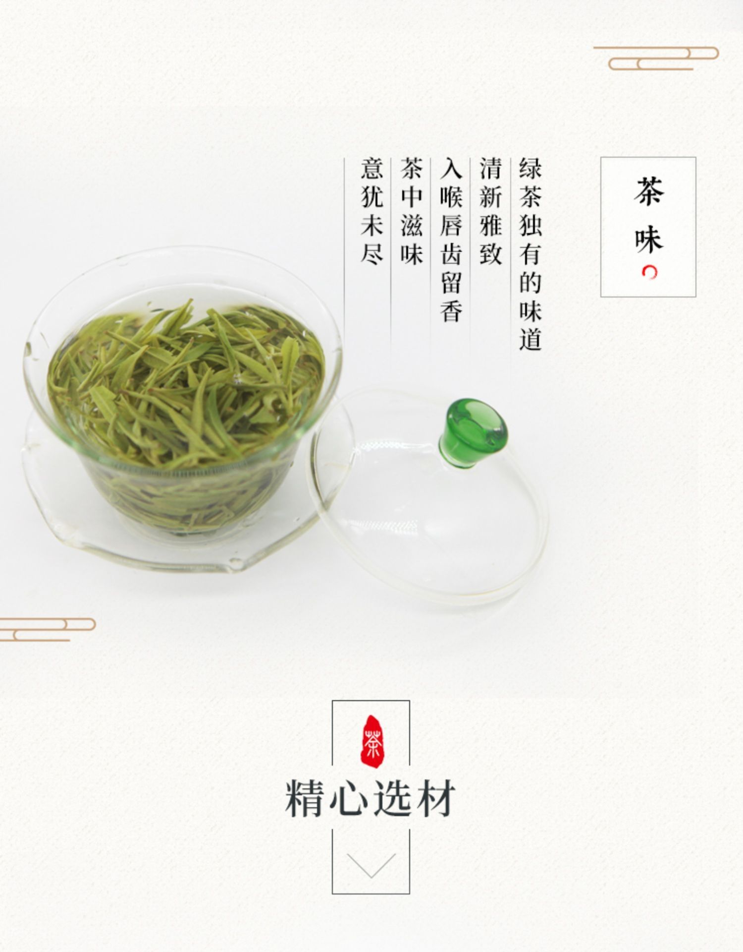 保靖黄金茶2021新茶明前特级头采黄金二号绿茶