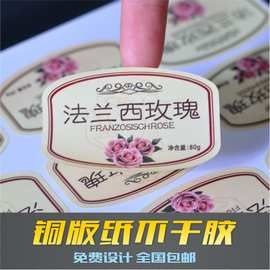青岛贴纸  包装盒