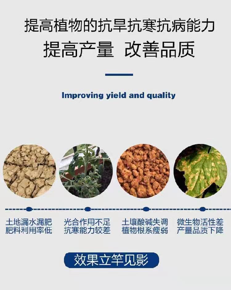 矿源黄腐酸钾防根腐套餐腐殖酸水溶肥叶面肥抗重茬调酸碱生根壮苗