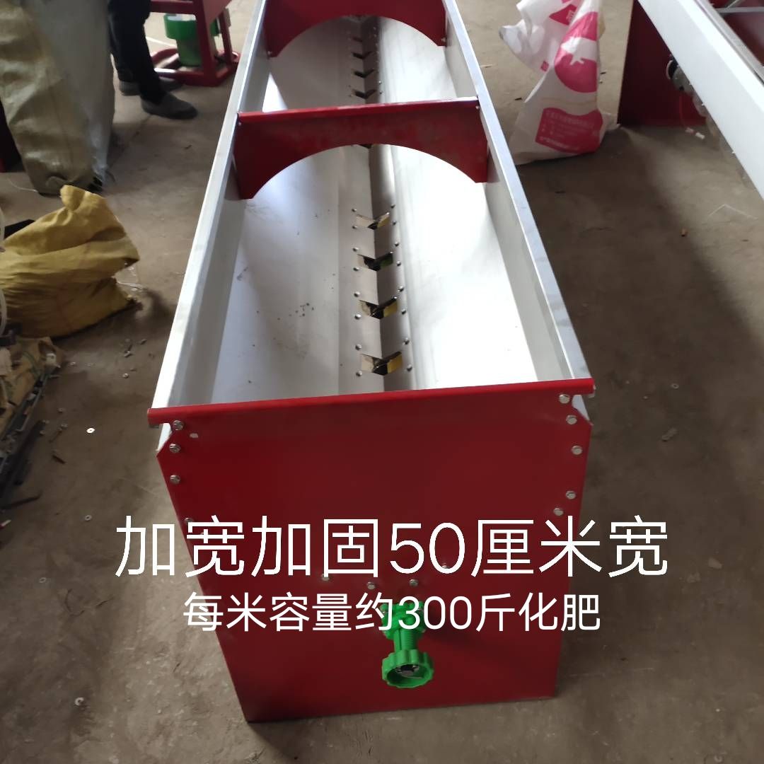 大后拉长斗不锈钢施肥机 地轮传动播肥机