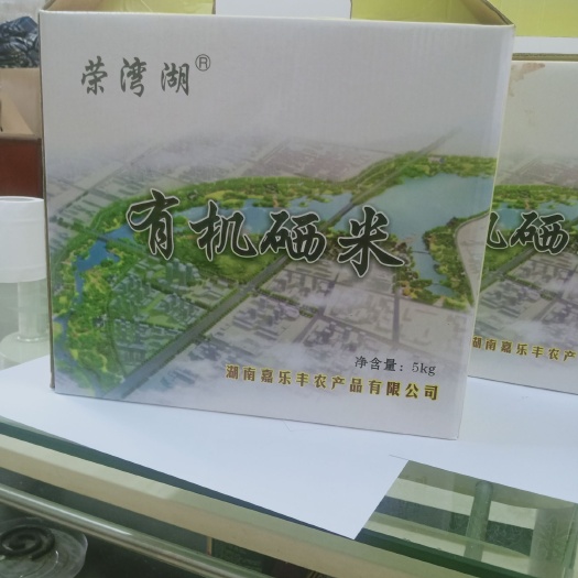 岳阳县富硒大米 一等品 中稻 籼米 