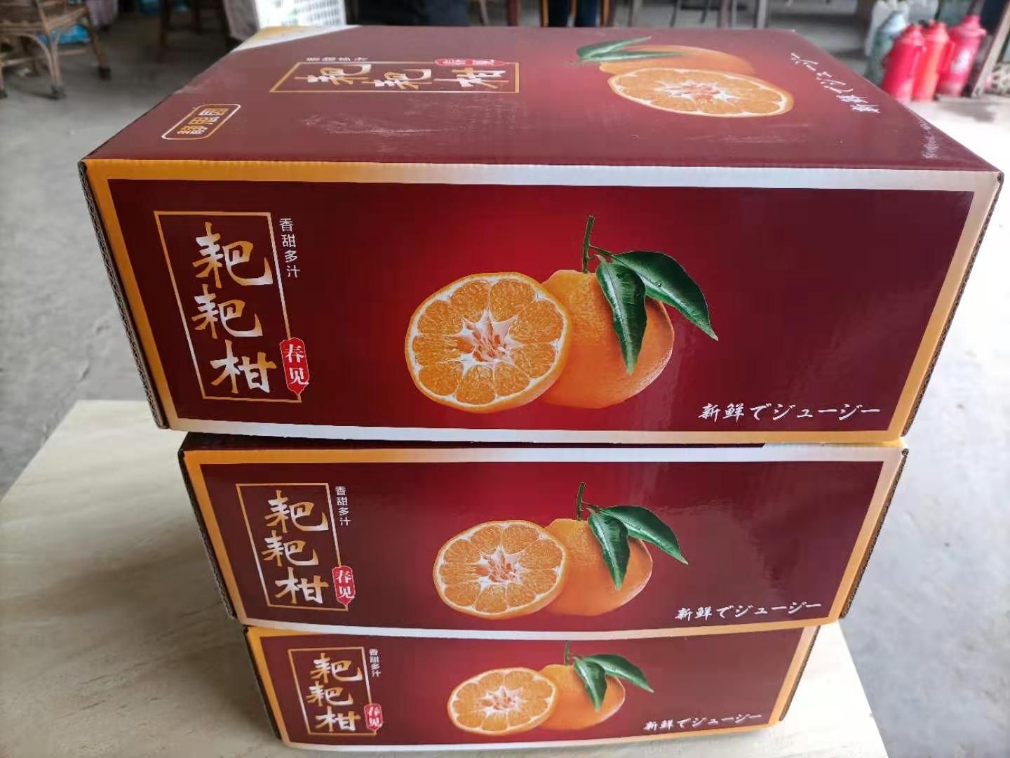  眉山耙耙柑： 肉质脆嫩 多汁 囊壁薄  风味浓郁 清甜 少籽