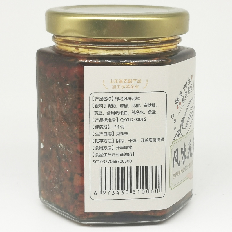 鱼罐头  水中人参系列-泥鳅酱泥鳅鱼酱风味泥鳅罐头