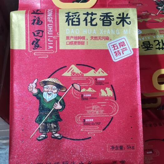 五常市五常稻花香大米成饭食味清淡略甜，绵软略粘，芳香爽口