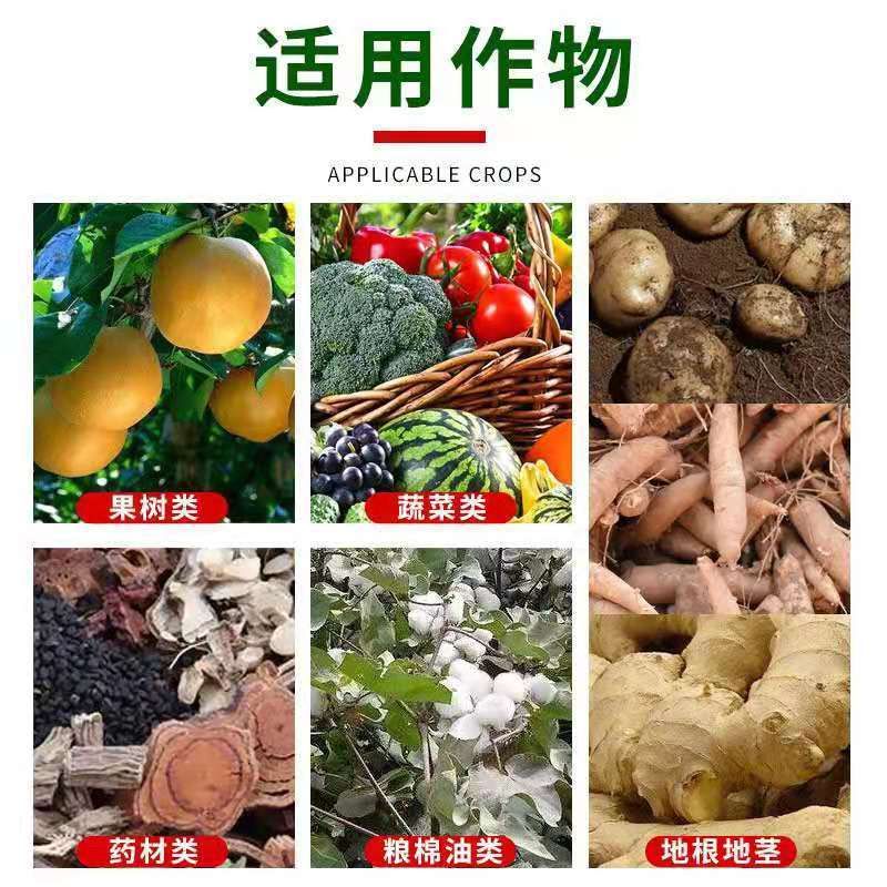 矿源黄腐酸钾防根腐套餐腐殖酸水溶肥叶面肥抗重茬调酸碱生根壮苗