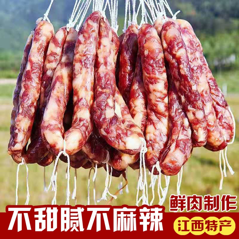 风干肠 烟熏腊肠，江西风味土猪腊肠，农家散养土猪，