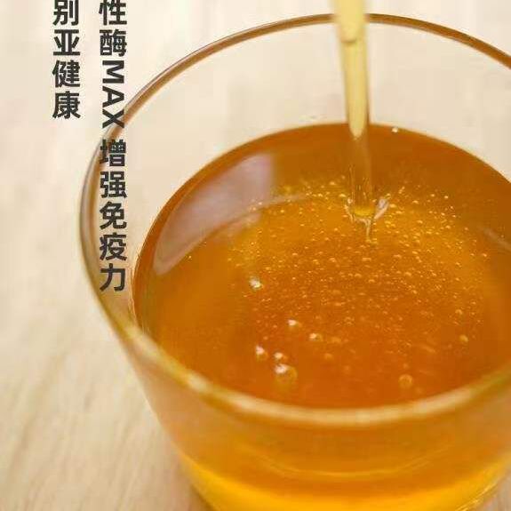 土蜂蜜  量大优惠