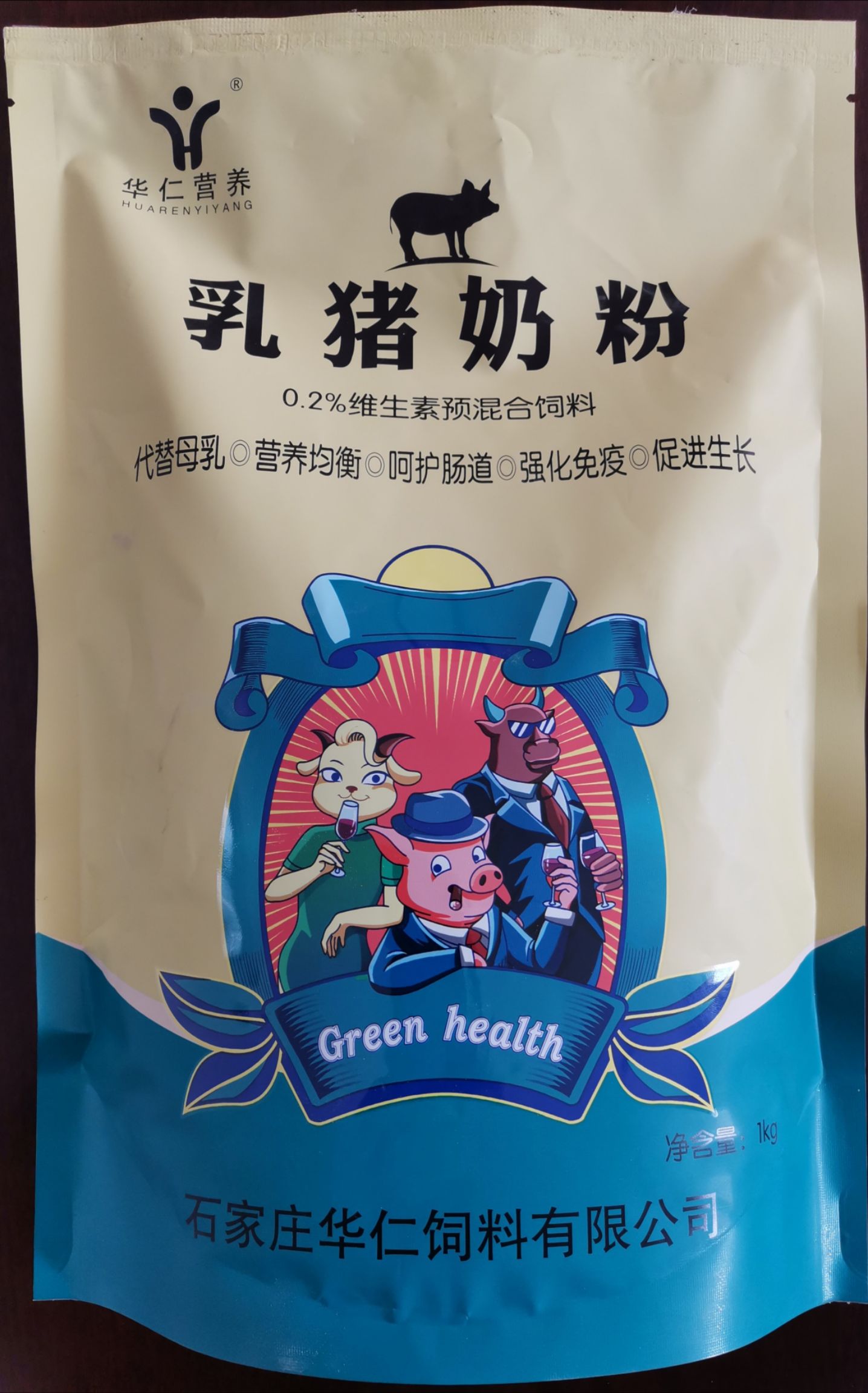 浓缩料 浓缩饲料  河北乳猪奶粉2斤包装 使用方便 代替母乳防腹泻拉稀提高成活率