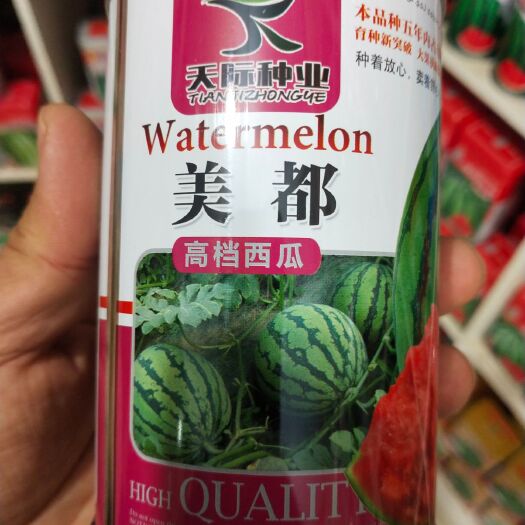 扶沟县美都西瓜种子 详细介绍请看包装说明，谢谢