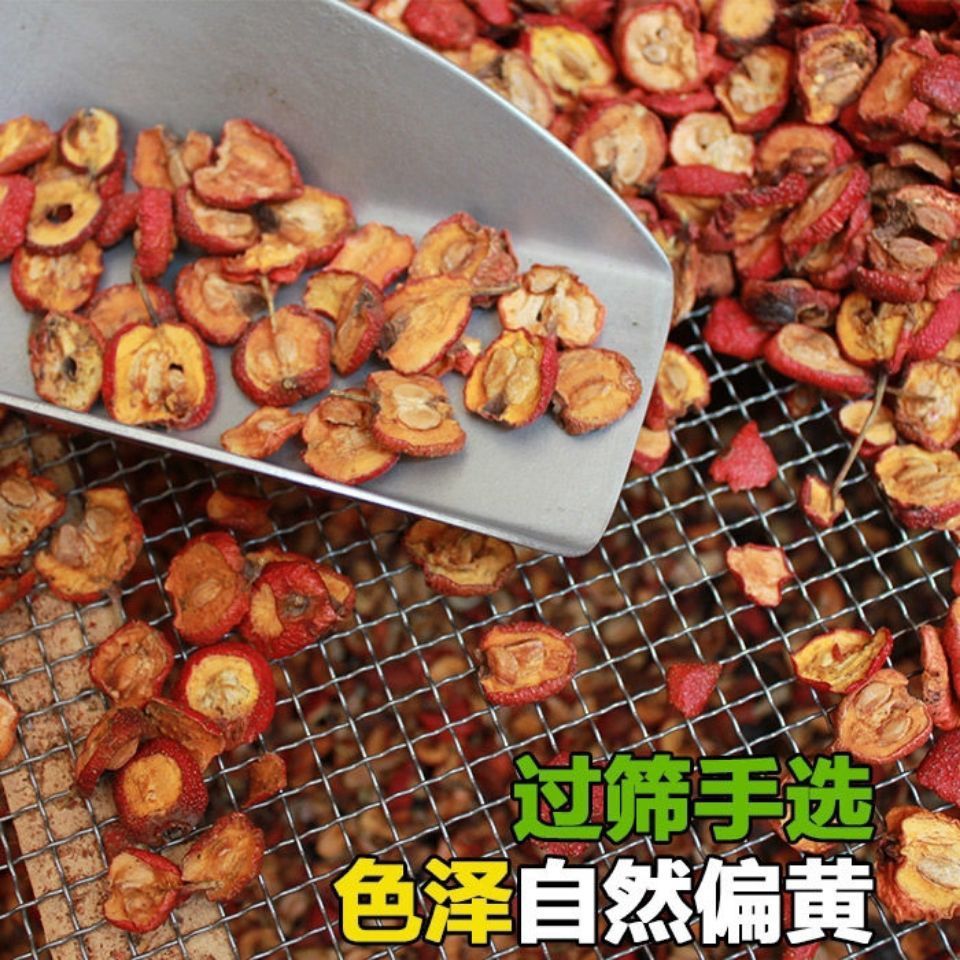 山楂干山楂片泡茶有核山楂干山楂新鲜泡水休闲食品