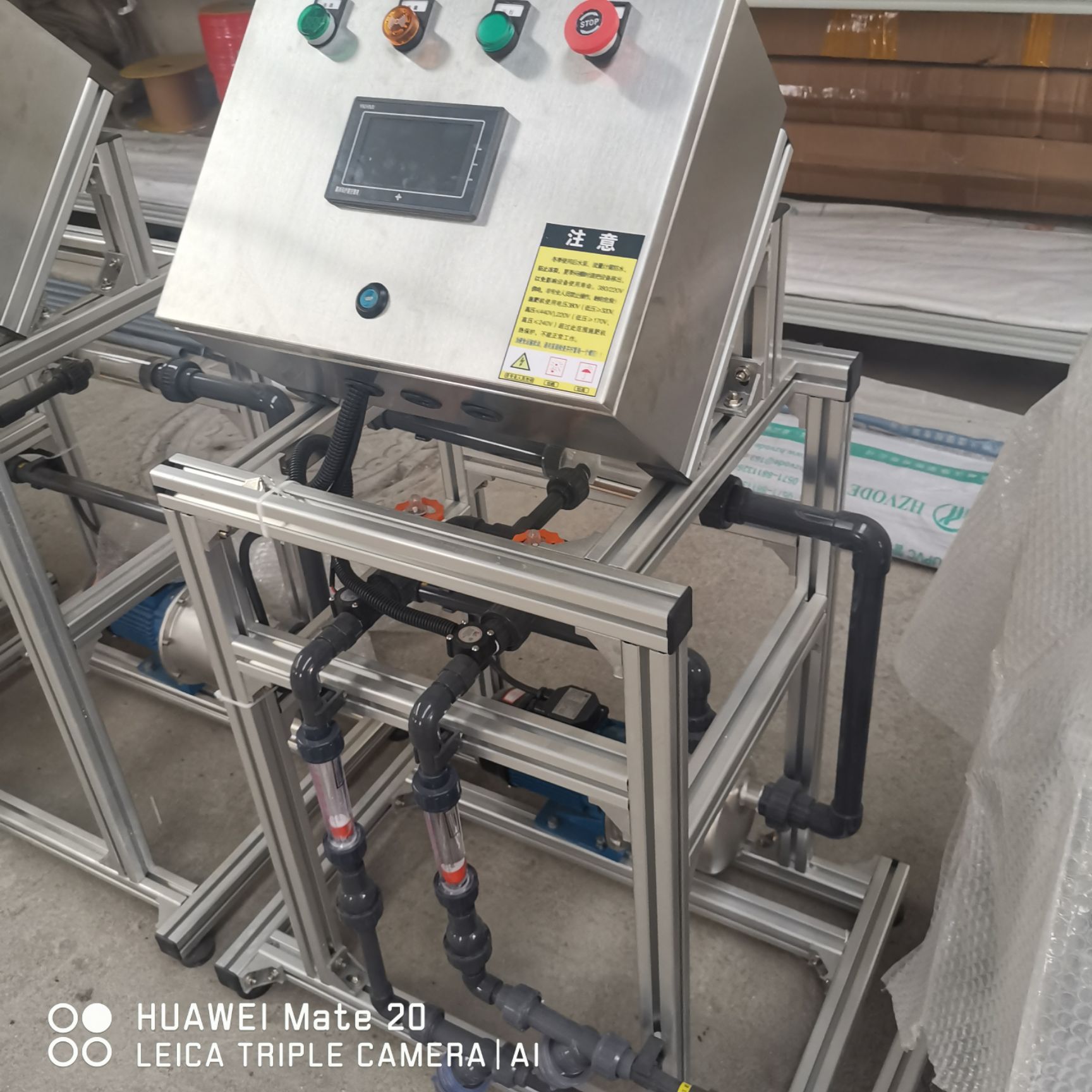 水肥一体机  施肥机  适合各种大棚农田智能施肥省人工