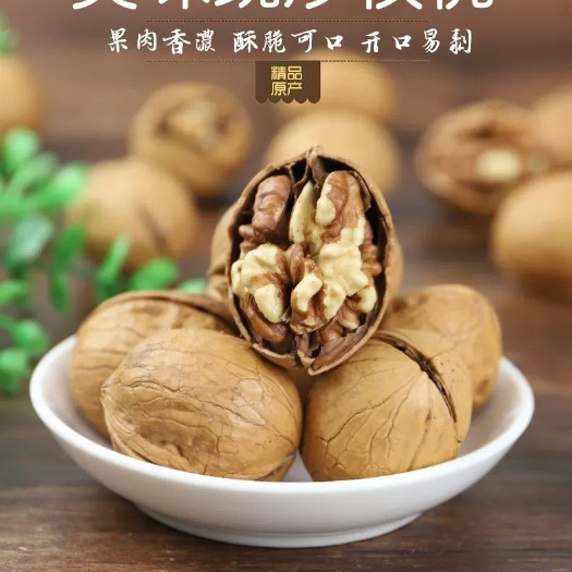 中牟县薄皮核桃  2021年火爆熟核桃，奶香味，草本味，33核桃加工