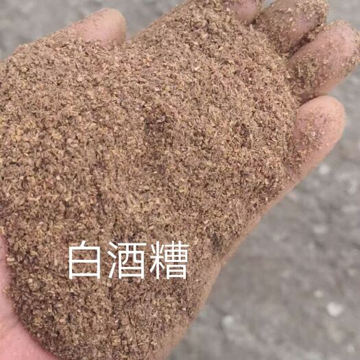 正定县禽畜用饲料 1.8－2.0螺低蛋白13灰分14左右浓香型颜色发黄