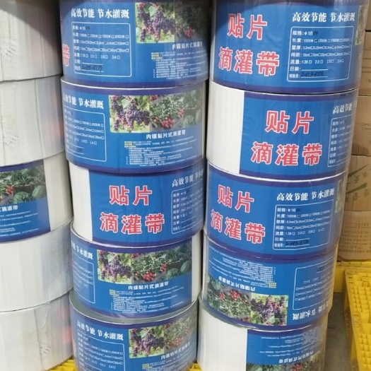 济南滴灌带 