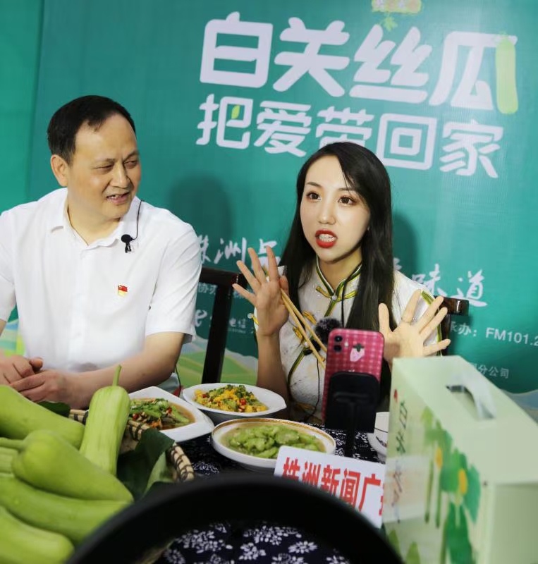 白关丝瓜 ，国家地理标志农产品，产地直供！