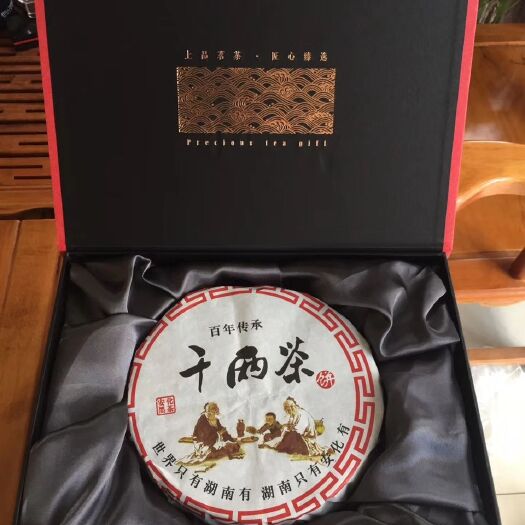 安化县500克千两黑茶饼