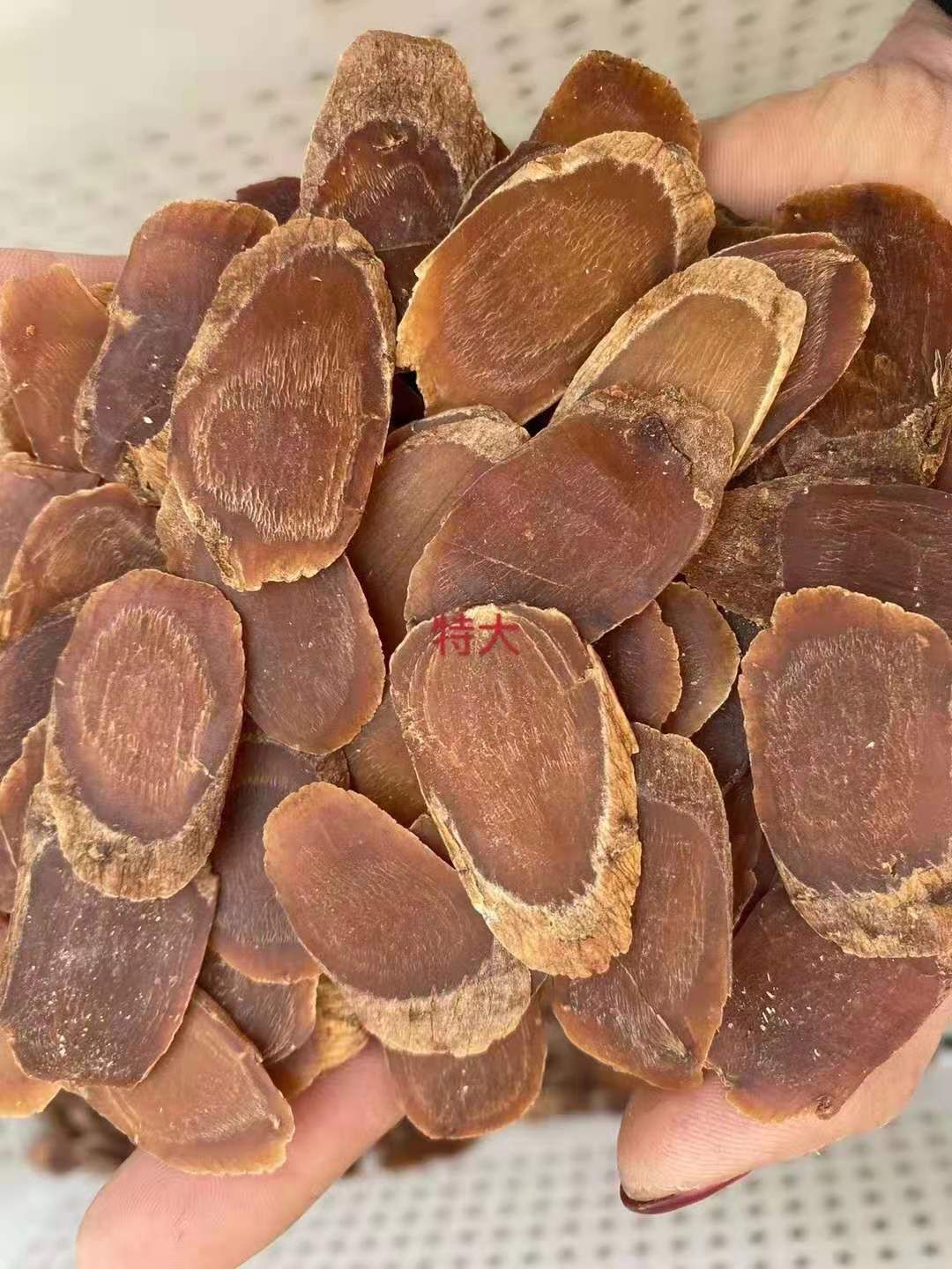 长白山人参无糖低残留红参片