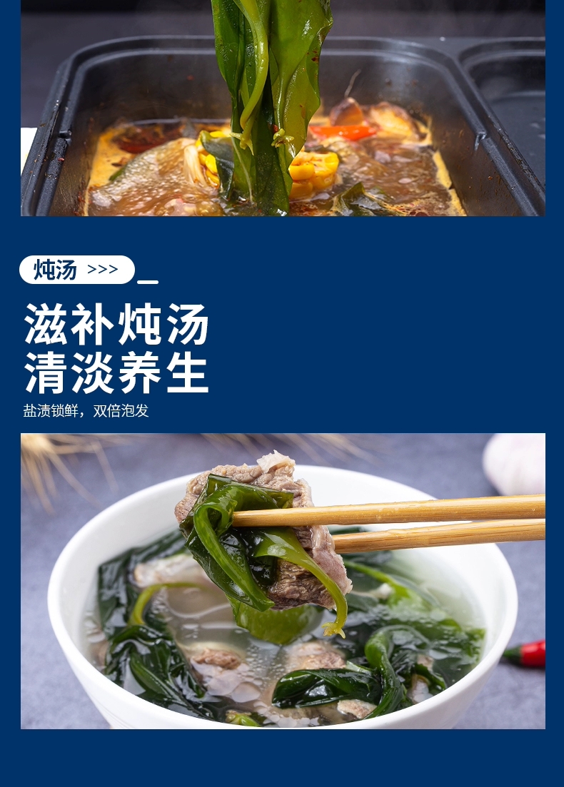 海带芽  海带苗  22年霞浦海带嫩苗盐渍新鲜小海带一斤装彩