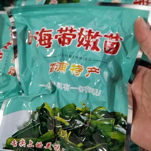 霞浦县海带芽  海带苗  22年霞浦海带嫩苗盐渍新鲜小海带一斤装彩