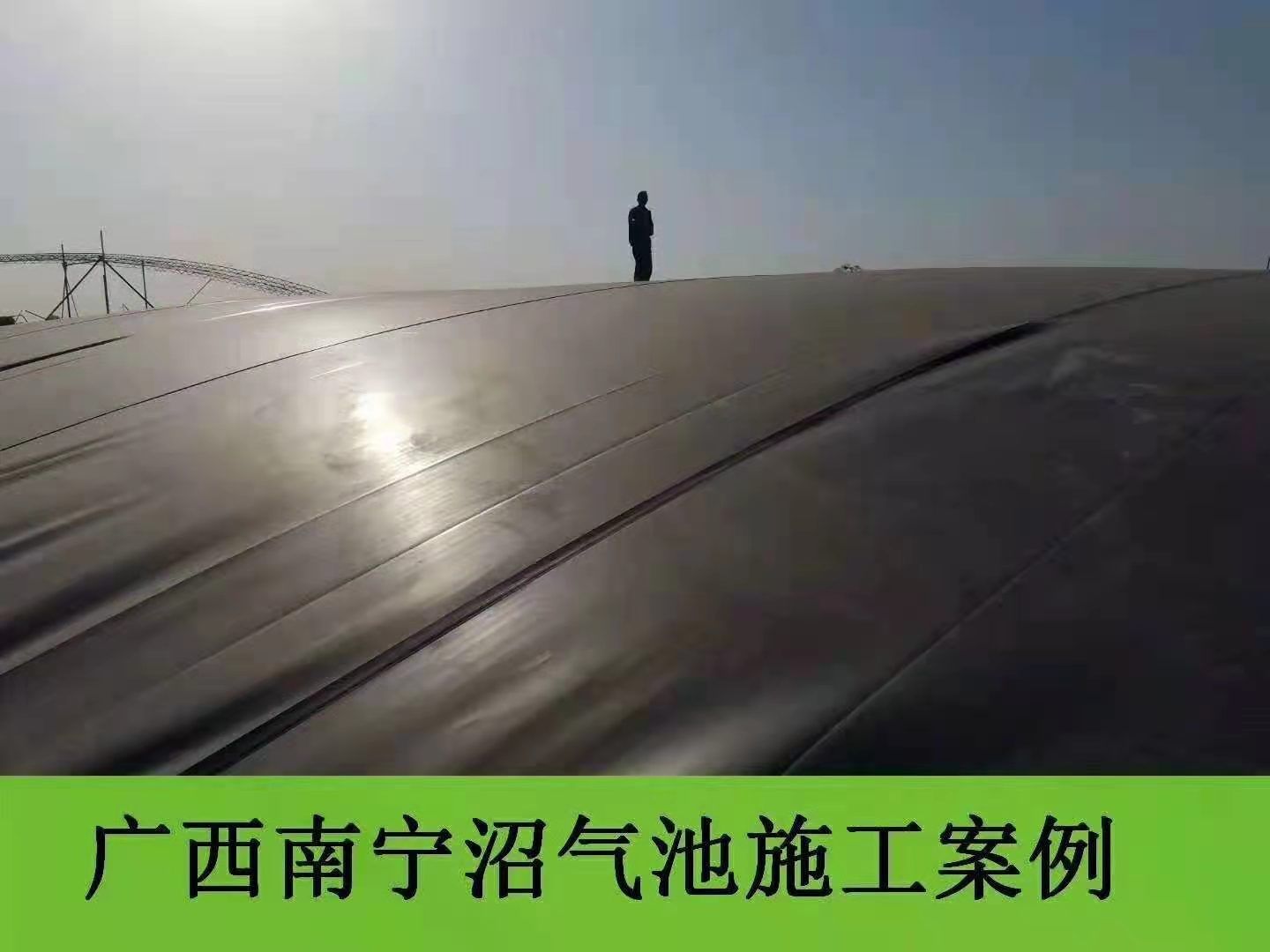 沼气池黑膜生产厂家直销可定制