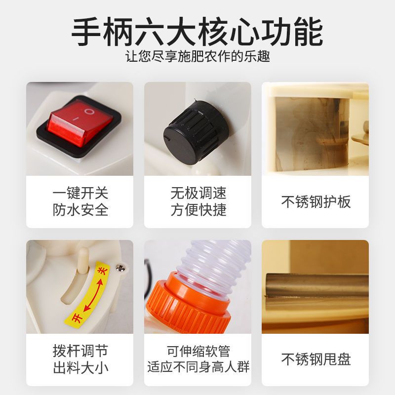 背负式电动施肥器农用多功能撒肥机后背式全自动扬肥器化肥追肥机